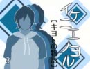 wii初心者（♀）が『イケニエノヨル』のイケニエに。【第１２夜】