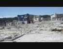 32 東日本大震災　陸中山田