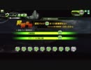 アゴが割れてるボーダーブレイク その39