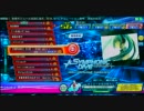 SYMPHONIC DIVE -DIVA edit- EXTREME スコアタ兼パーフェクト 【Project DIVA Arcade】