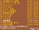 ポケモン不思議のダンジョン良曲･神曲メドレー Part3