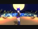 「夜の月、昼の月」踊らせてみた