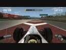 F1 2010 Online-Catalunya[sw1319]