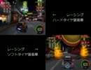 【チョロQHG】レーシングハード and ソフトタイヤ 性能比較【耐久性(笑)】
