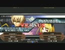 【姉崎チャリ】0429ブレイブルー　レン　VS　かげつ・マゾ姫