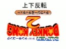 重力逆転した「スーパードンキーコング２」を実況プレイ　part14