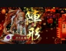 【戦国大戦】デッキ構築を楽しみながら上を目指す　その３