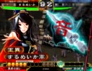 【三国志大戦3】女だらけで「亮ちん頑張ったよ～」 part45