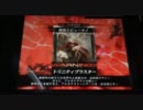 【Lov2】ジプシーが行く全国 No,3
