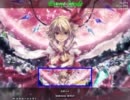 空想少女　-Stepmania-