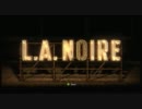 エセ日本誤字幕 L.A. Noire Case1