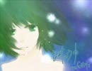 【GUMI】　なみだのうみ　【カバー】