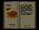 ハリー・ポッターと賢者の石　のーんびり実況プレイ Part6