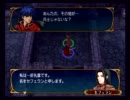 関西人がファイアーエムブレム蒼炎の軌跡をノーセーブ実況プレイ Part.15
