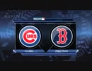 【MLB】 2011/05/20 BOSvs.CHC（インターリーグ）
