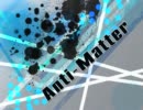 Anti-M・・・・あれ？