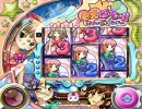 【ハンゲーム】HGもえぱちっ！恋のフルスイングっ！【パチンコ】