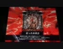 【Lov2】ジプシーが行く全国 No,4