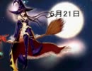 [V&B実況]一年間戦い続ける動画[30Day]