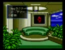 サイバーナイト２  第七話 はじめての（ｒｙ INカアンガ前編