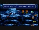 FFⅣ　Prologue オープニング 　ＳＦＣ＋ＰＳＰ　ミックス