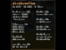漢字＆熟語は摩訶不思議 - 三森すずこ