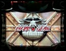【仮面ライダーMAX】最後の４回転で首領に敗北ｗ【2011.05..21放送分】