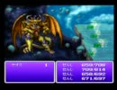 【FF1】そして････脳筋の旅は始まった 最終回【実況】