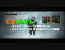 【作業用BGM】アサシンクリードBHマルチちょっとだけしばりプレイ