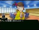 【ＨＯＩ×アイマス】目覚めよ！ルーマニア人！（50）