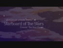 Starboard of The Stars - Cruisin' The Star Ocean -
