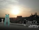 【初音ミク】Dear F's【オリジナル】