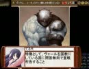 【ffh2統合mod】東方文明鉄　天ブロ海賊記十四話