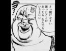 【Juke】謝罪はもう済んだ【電凸女性】
