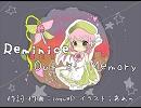 【UTAUカバー】Reminice Out of Memory【桃音モモ連続音】