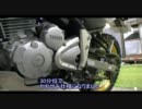 【アラサー×２】おやじがカワセミ河原をめざしてみた。その14