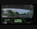 ＧＴ５の787Bで雨のニュルを滑走してみた