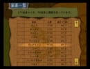 7 セブン ～ アルメセラ年代記をプレイ　Part349-ex