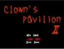 思春期女子が【Clown's pavilion2】を実況してみた【part1】