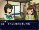 [アイドルマスター]アイドルお悩み相談室 その7[紙芝居]