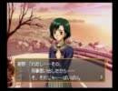 主人公の声をあてながらときメモGirl'sSideやってみた　その14