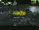 【クラン演習】110522　日曜1010　2戦目