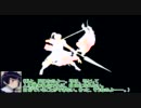 【MHP3】あたしとアムニスがこんなに弱いはずがない Ep10(Hunting part)