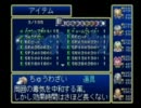 テイルズオブデスティニーでも実況プレイしてみますか part47後編