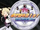 【卓M@S】経済都市のバンデットPart3【SW2.0】