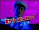 愛は潜水艦