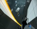 【ＰＳ３】ポータル２【紹介】脱出FPS【高画質】実況なし その7