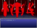 【ちょっと懐かしいRPGツクール】　水草　part32