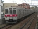 Up to Town - 「勝手に発車メロディ　東急編」より
