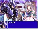 東方茶番鉄（番外）8・前編